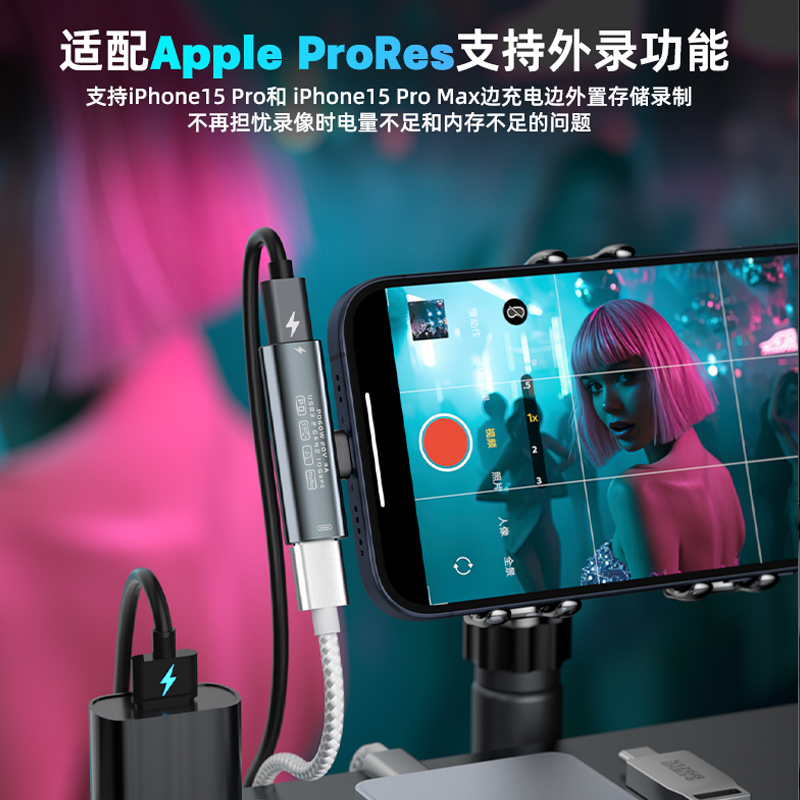双Typec二合一充电数据传输一分二usb硬盘U盘转接头OTG手机平板转换器数字耳机适用华为16苹果15pro边用边充 - 图2
