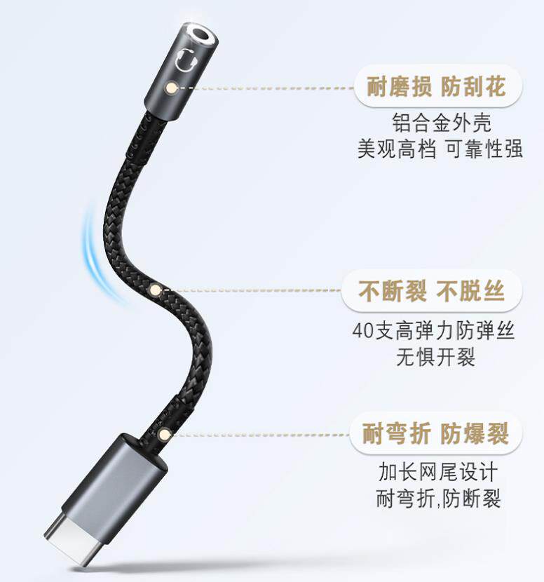 工商银行u盾网银农行K宝转接头转换插头器口typec转3.5mm优盾适用于华为mate40pro50 vivos15手机Reno6 iqoo9