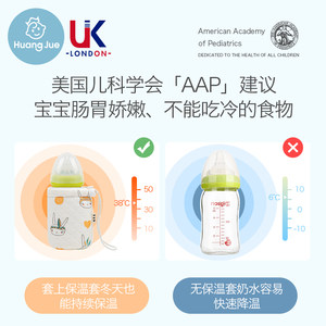 适用贝亲奶瓶保温套新安怡飞利浦宽口径赫根奶瓶保暖袋便携外出