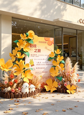 仿真桂花造景商场网红打卡点布置