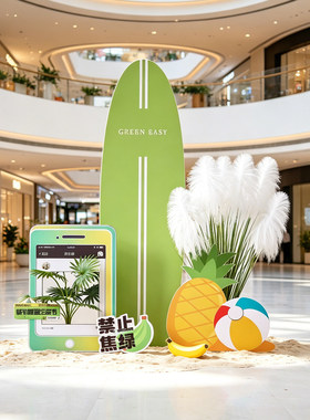 仿真绿植小型室内景观植物造景假椰子树kt板露营风橱窗夏季美陈