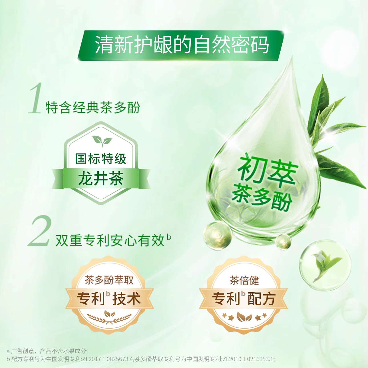 好来正品黑人初萃茶倍健牙膏白桃亮白护龈含氟清新口气官方旗舰店