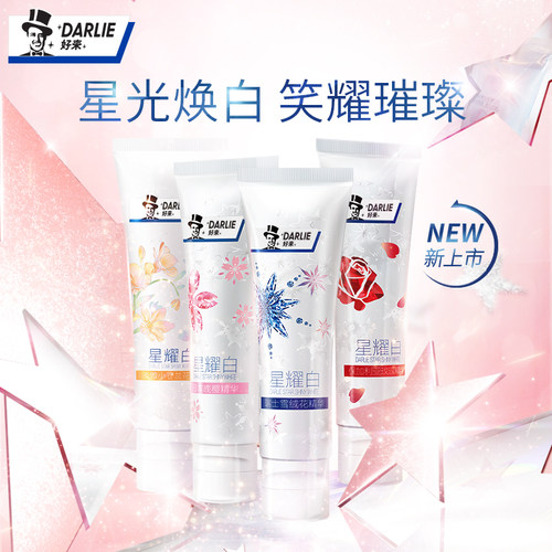 DARLIE好来原黑人星耀白牙膏网红星星雪绒花去黄牙亮白含氟旗舰店 - 图1