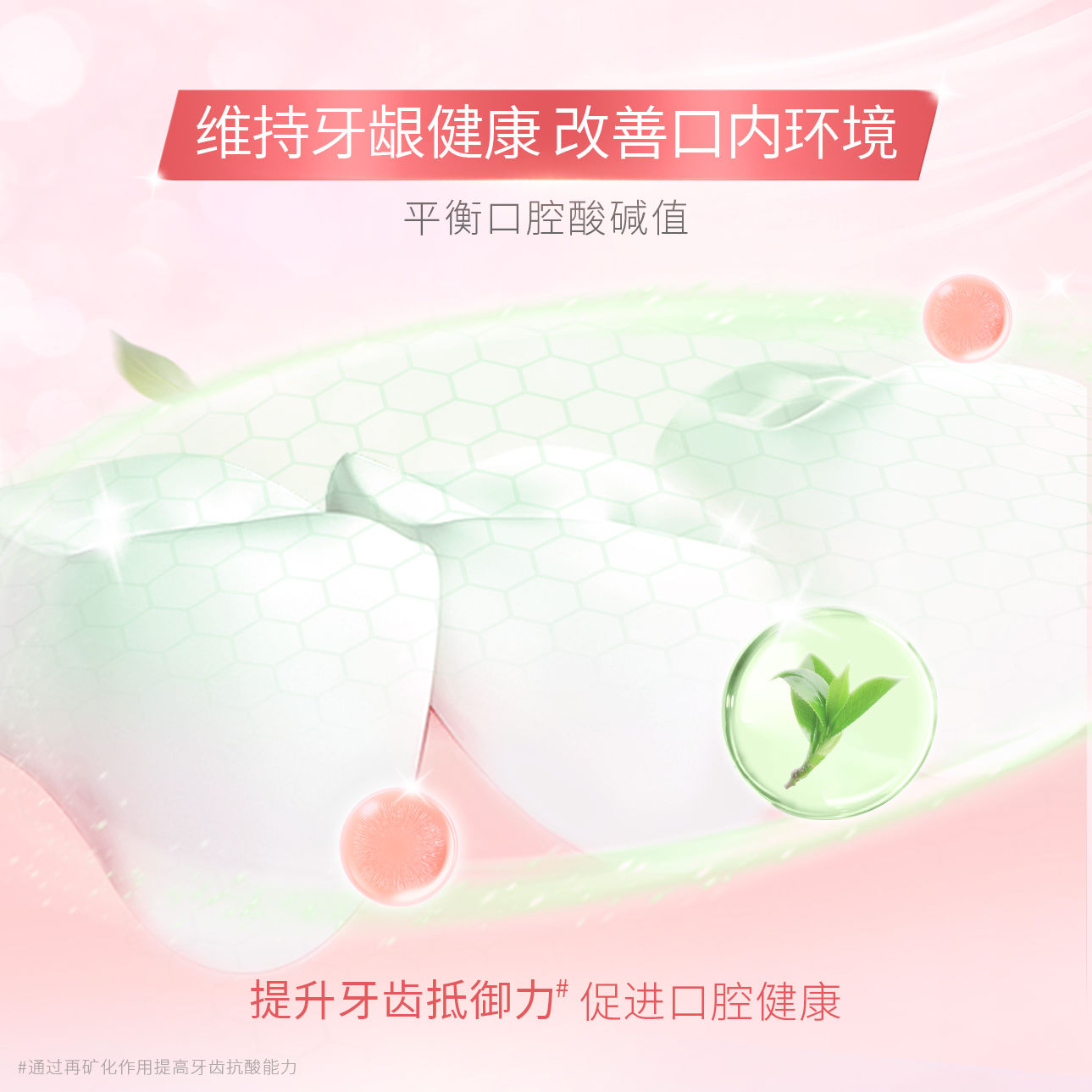 好来正品黑人初萃茶白桃牙膏冰桃清爽清新口气护龈含氟官方旗舰店