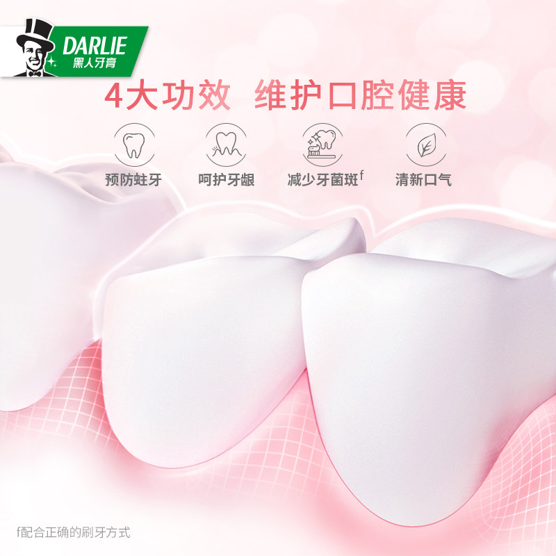 黑人初萃茶倍健白桃果味去黄牙膏 黑人菲尔洛克牙膏