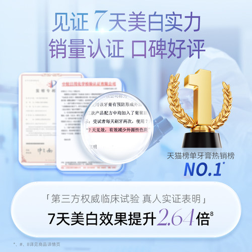 好来白酵素原黑人正品牙膏亮白洁齿去黄去渍清新去口气官方旗舰店 - 图1