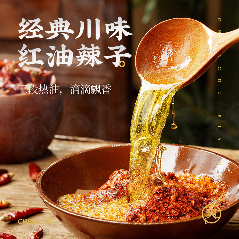 阿宽白家陈记经典酸辣粉桶装108g方便速食粉丝