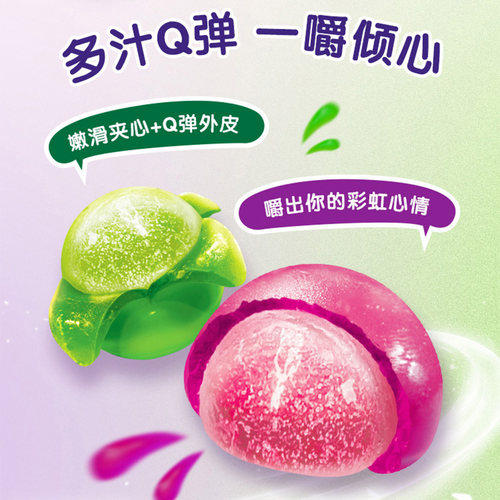 好丽友果滋果心软糖零食糖果33g儿童网红休闲果汁夹心剥皮糖果 - 图0