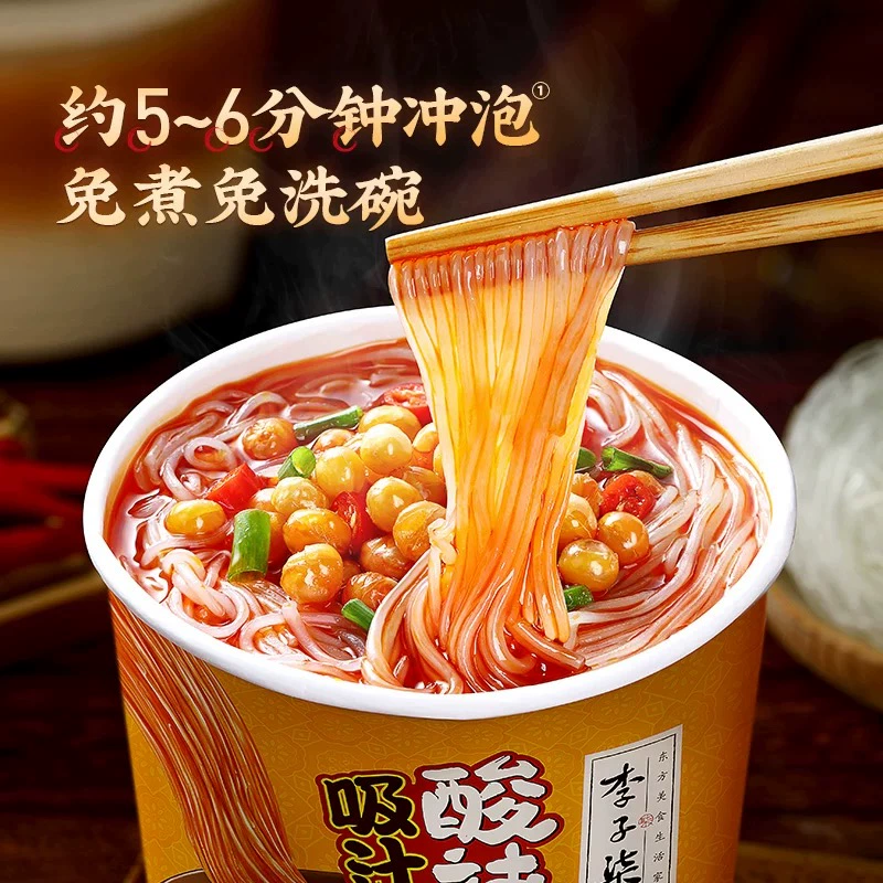 李子柒103g吸汁酸辣粉杯装冲泡米线懒人食品速食免煮四川粉丝夜宵