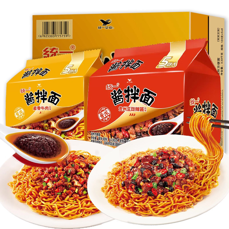 统一酱拌面贵州豆豉辣酱卤香牛肉老北京炸酱面方便面泡面夜宵干拌,淘宝优惠券,粉丝福利购,淘宝优惠卷