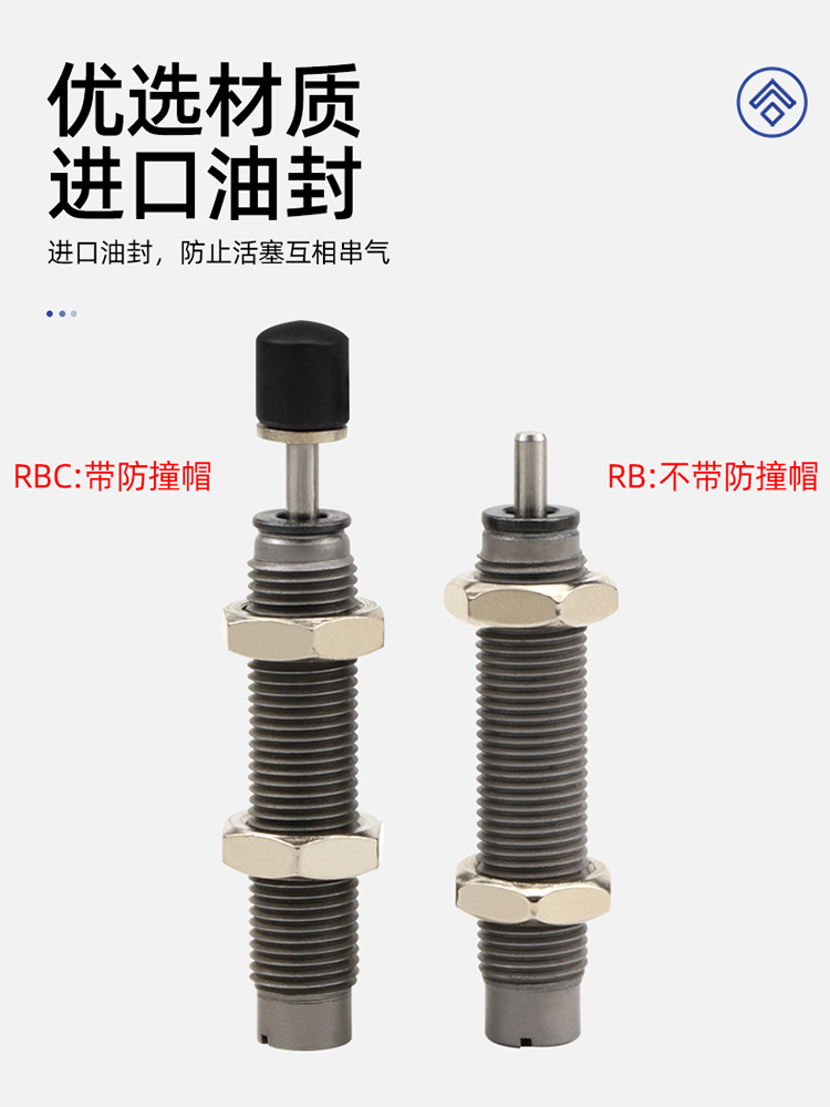 油压缓冲器液压阻尼器RB1007机械手配件RBC0806/2015/1412减震器-图3