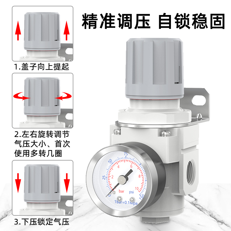 ar2000调压阀气体压力调节阀压缩空气调压阀气体稳压阀气泵减压阀-图1