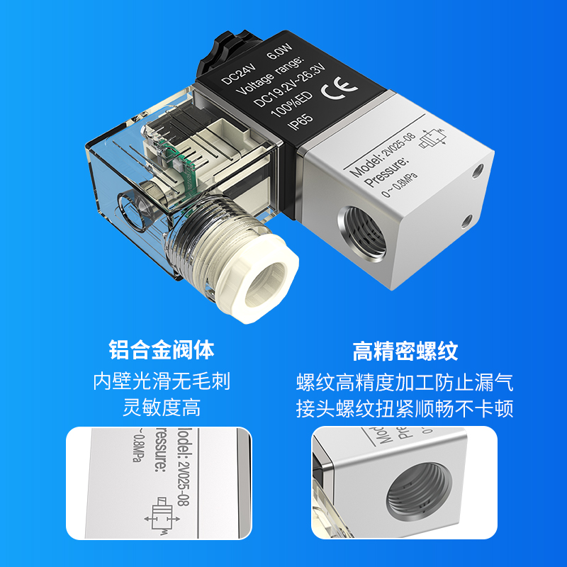 静音无油空压机电磁控制阀220v/380v气泵电磁安全开关电子泄压阀