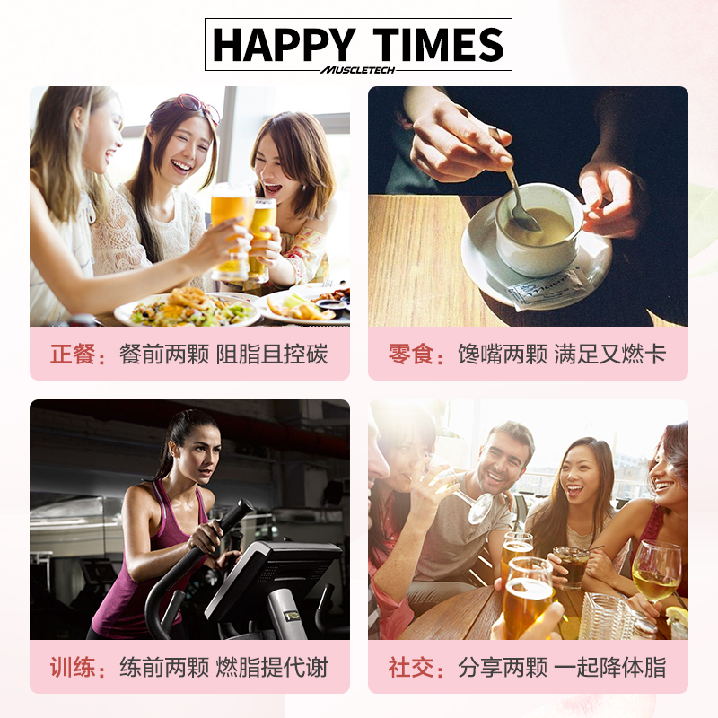 临期 MUSCLETECH 肌肉科技 白桃味 CLA共轭亚油酸软糖 60粒 双重优惠折后¥34.16包邮