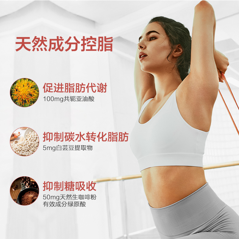 临期 MUSCLETECH 肌肉科技 白桃味 CLA共轭亚油酸软糖 60粒 双重优惠折后¥34.16包邮