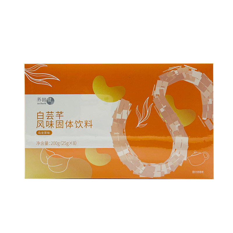 无限极养固健系列白芸风味固体饮料 七星保健品其他膳食营养补充剂