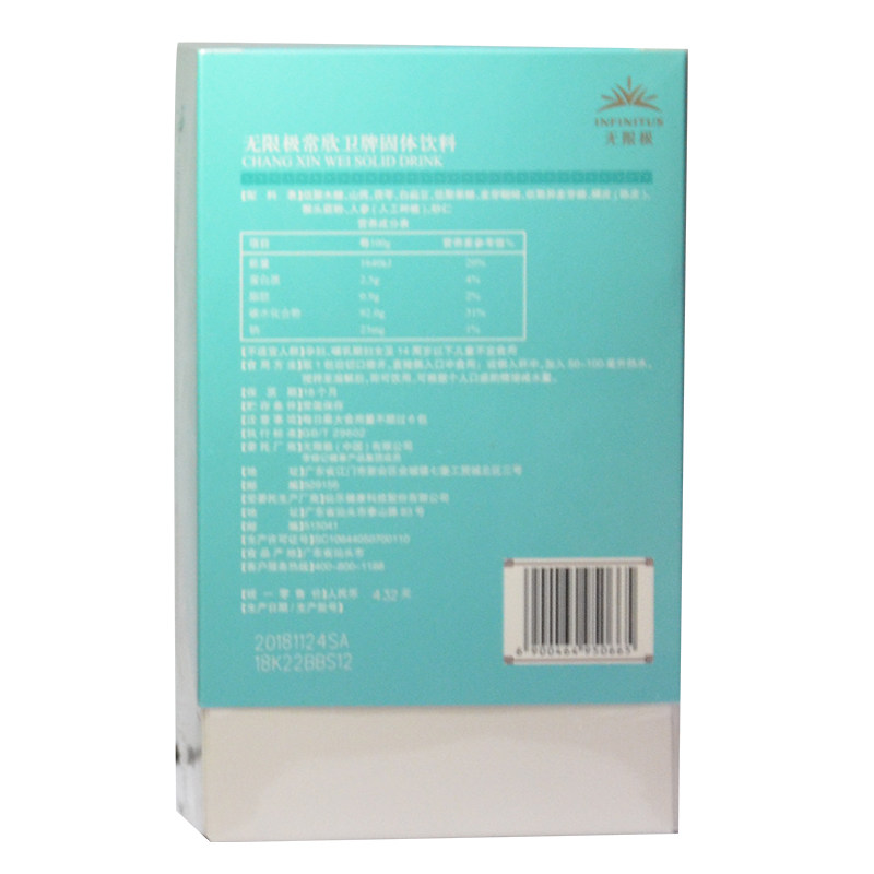 无限极常欣卫1.5 g*60袋固体饮料 七星保健品其他膳食营养补充剂