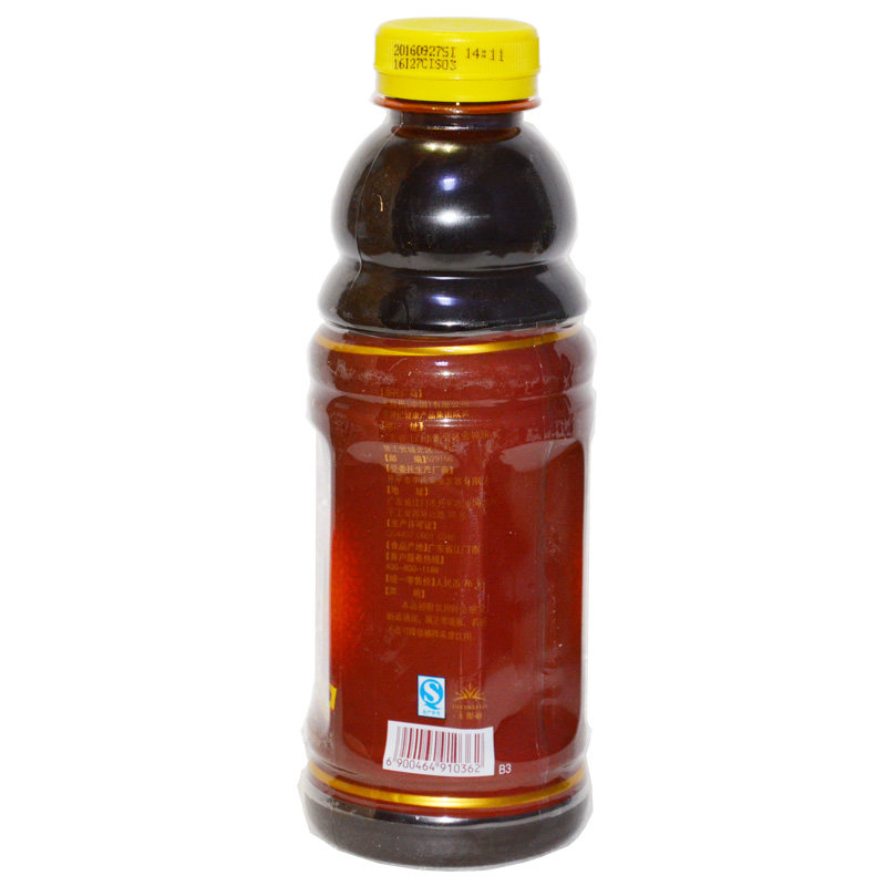 【领卷优惠买3送杯勺】无限极600ml 七星保健品膳食补充剂型饮料