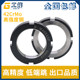 High precision R-type radial lock nut worker cluster