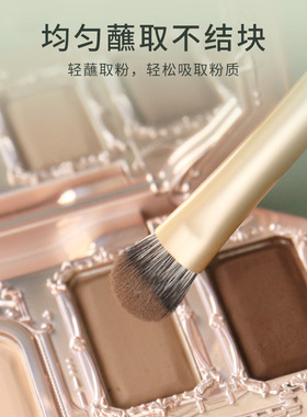 逆龄8支化妆刷含修容刷晕染软毛眼部刷鼻影卧蚕眼线刷便携化妆刷
