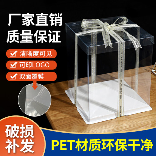 全透明生日蛋糕盒子/加高4寸6寸8寸10寸12寸单双层包装食品级定制-图2