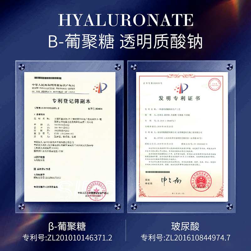  ydewly面部护理套装