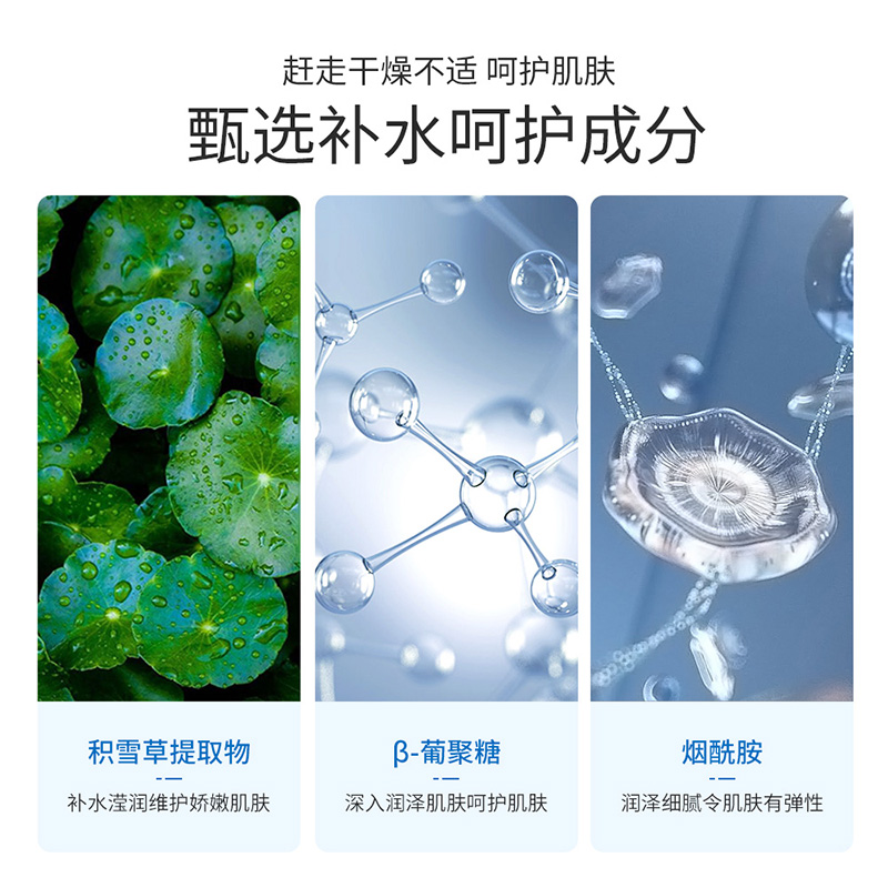 ydewly爱维雅冰川水多肽沁润g冰膜 ydewly涂抹面膜