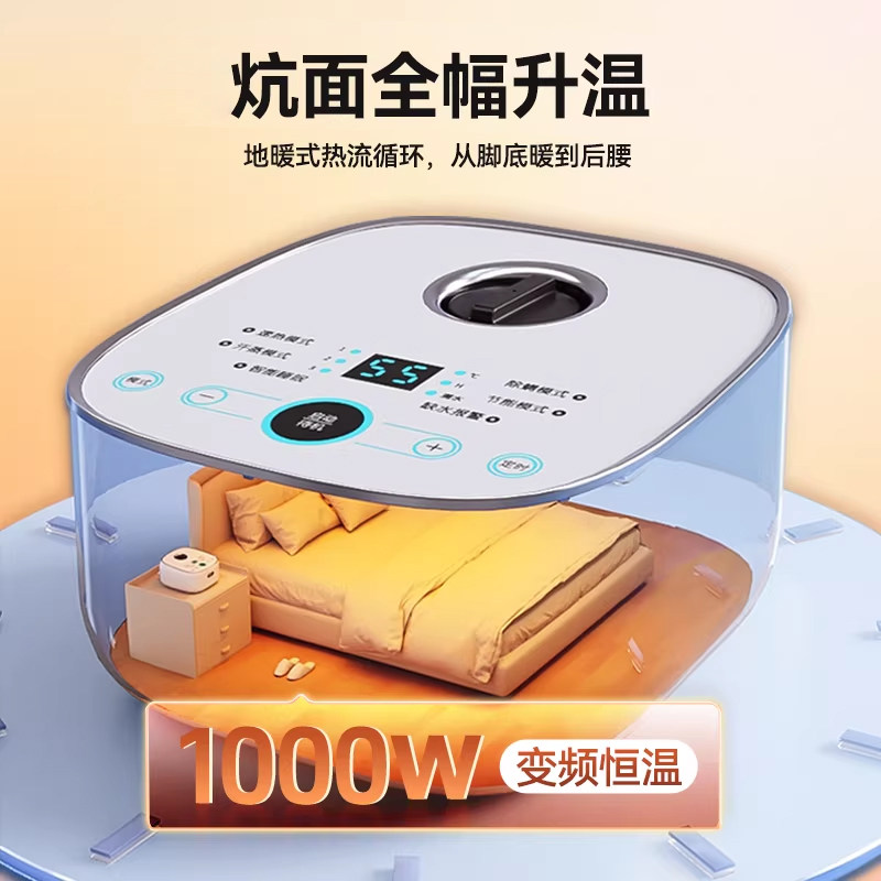 水暖炕家用水循环电热炕水热毯智能电主机床暖榻榻米火炕模块定制,淘宝优惠券,粉丝福利购,淘宝优惠卷