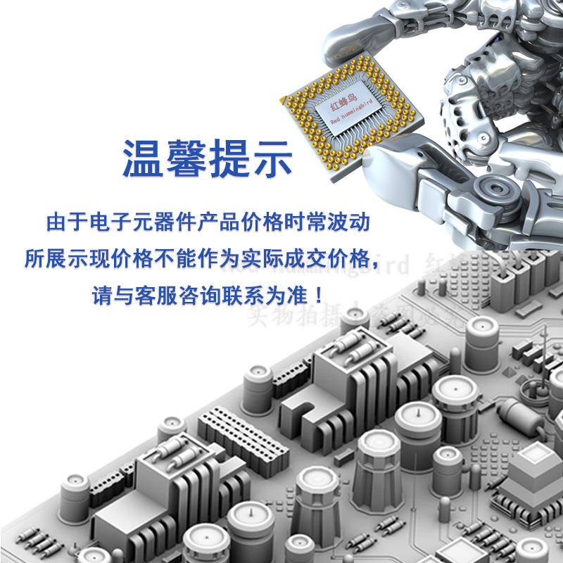 原装正品 REF3020AIDBZR SOT-23 2V输出 50ppm/℃电压基准芯片-图2