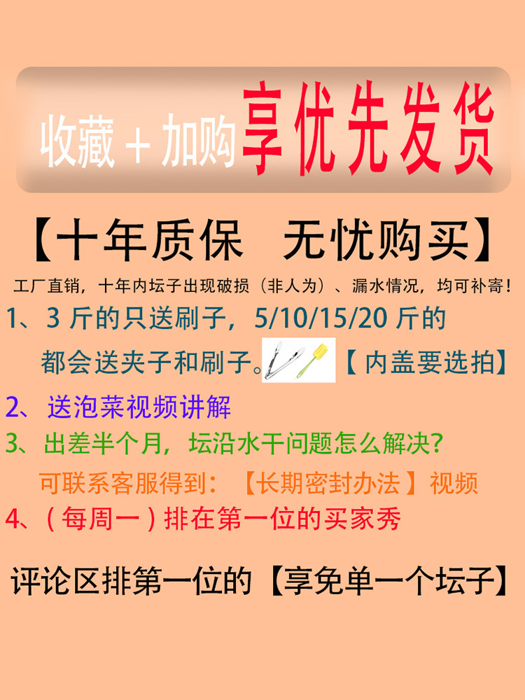 加厚玻璃泡菜坛子家用四川新款专用食品级密封内盖小3网红大容量5 - 图3