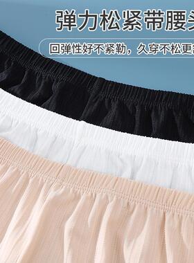 安全裤女防走光夏薄款蕾丝冰丝不卷边宽松打底短裤可外穿jk保险裤