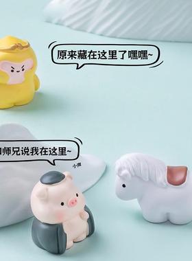 西游记西天取经小摆件玩偶全套沙僧孙悟空唐僧猪八戒白龙马模型r