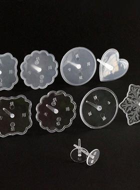 生日蛋糕底座插件透明一次性烘焙装饰配件塑料圆方形装饰底座垫架