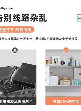 路由器装饰画收纳盒机顶网线置物架墙上免打孔壁挂遮挡wifi电表箱