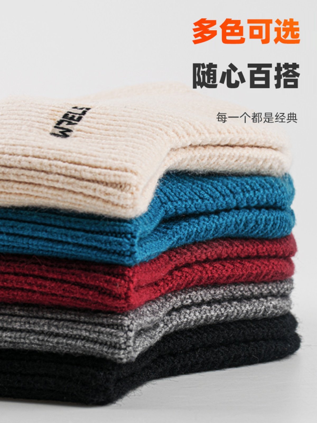 护耳毛线帽保暖运动帽秋冬包头帽绒帽防风寒骑行针织休闲舒适帽子,淘宝优惠券,粉丝福利购,淘宝优惠卷