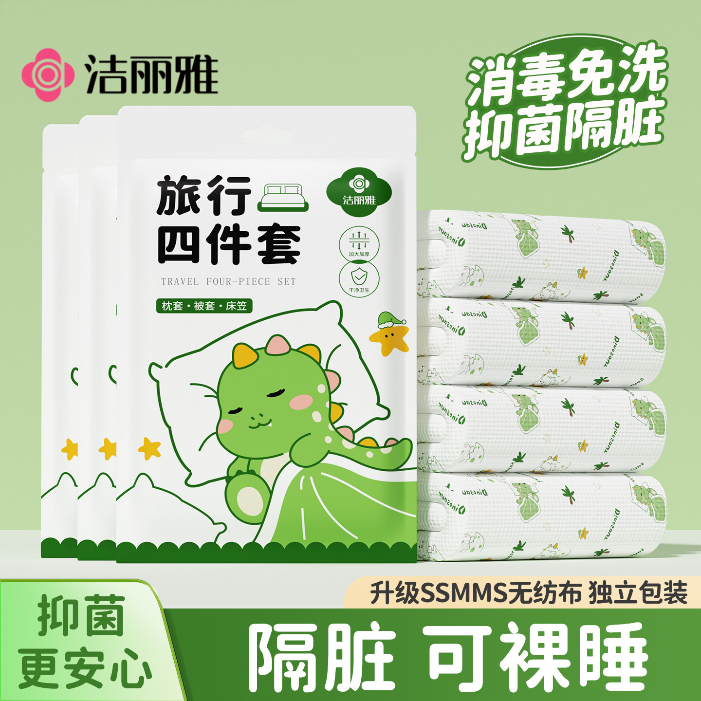 图2