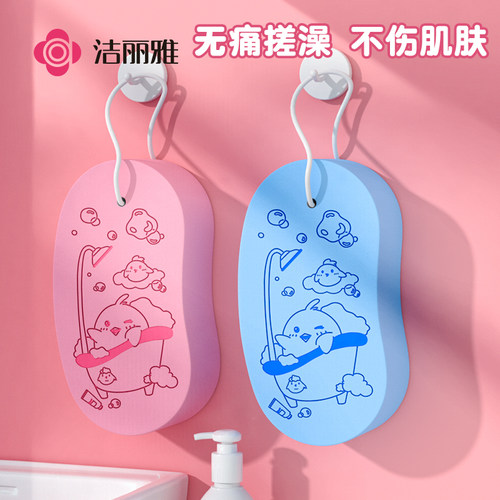 洁丽雅搓澡巾洗澡海绵搓澡巾沐浴棉搓澡神器搓泥洗头刷男女通用 - 图3
