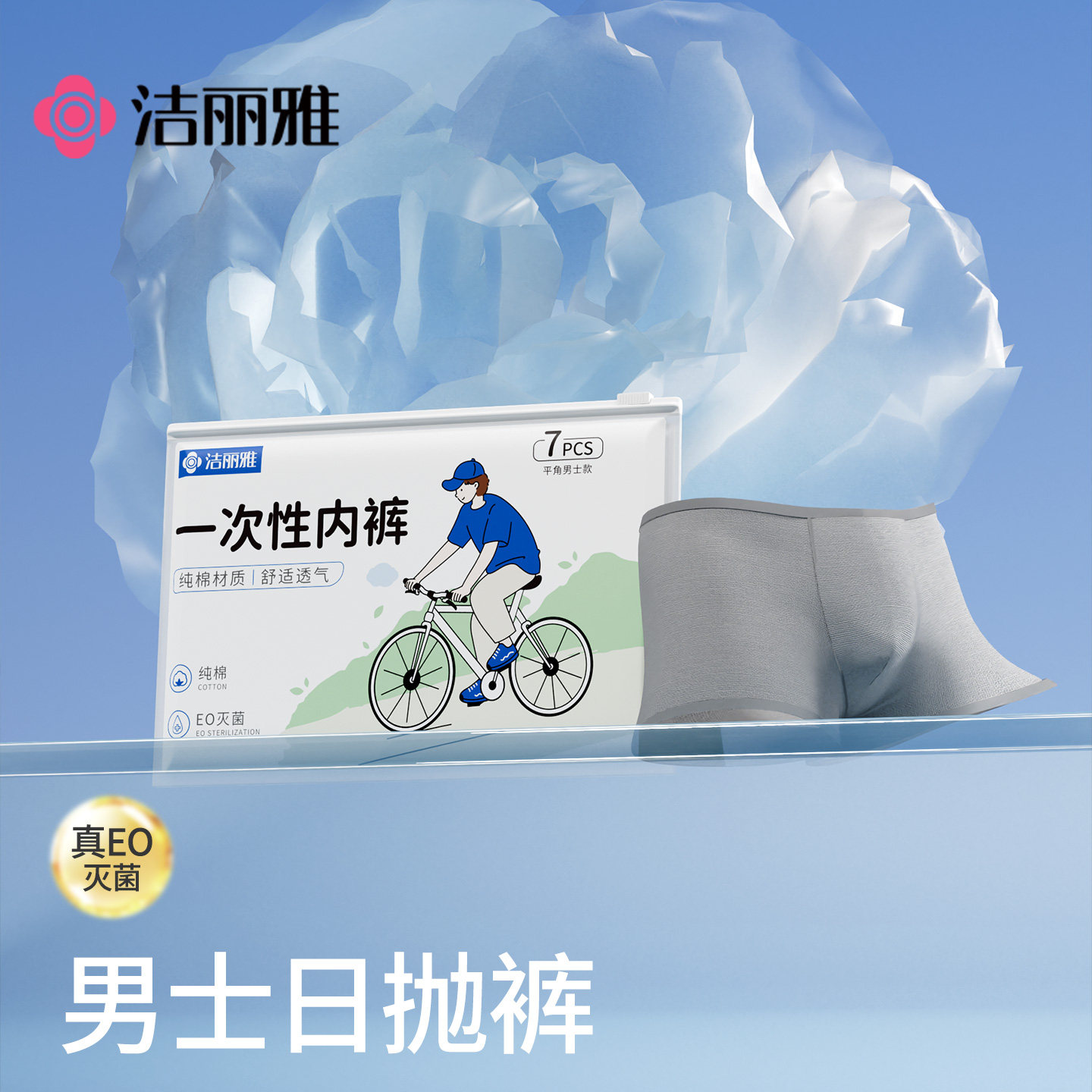 图5
