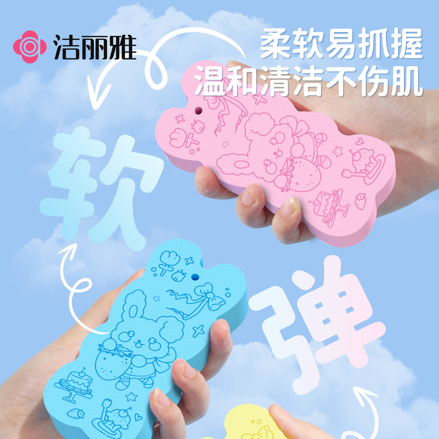 洁丽雅搓澡海绵搓澡巾强力搓泥神器洗澡女士专用后背搓灰不伤肤,淘宝优惠券,粉丝福利购,淘宝优惠卷