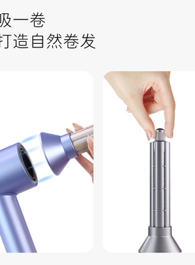 HDB自动卷发家用速干高速吹风机