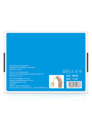 邦力健充电助听器正品隐形专用耳机 亿信达医疗器械助听器