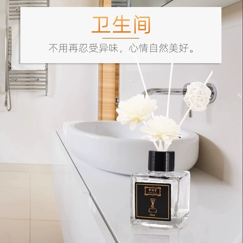 Беспорядочная ароматерапия обстановка комната Постоянная Гарденция отель спальня для парфюмерной комнаты -комната эфирного масла, туалет эфирного масла