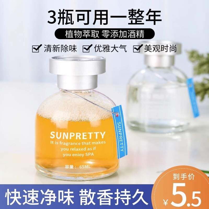 家居创意抖音小百货大全卫生间浴室除臭用品生活用品好物居家日用,淘宝优惠券,粉丝福利购,淘宝优惠卷