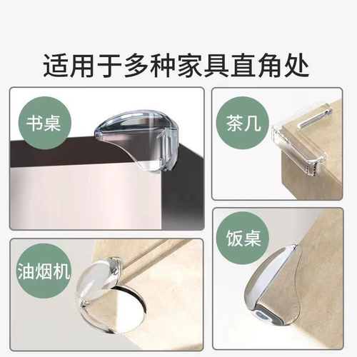 Силиконовые прозрачные накладки на углы, защитный защитный чехол, лента, треугольная стойка для украшений, защита от столкновений