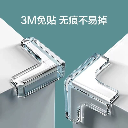 Силиконовые прозрачные накладки на углы, защитный защитный чехол, лента, треугольная стойка для украшений, защита от столкновений