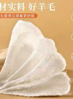 羊羔绒鞋垫冬季保暖女新款冬加绒加厚羊毛绒软底舒适男羊毛棉鞋垫