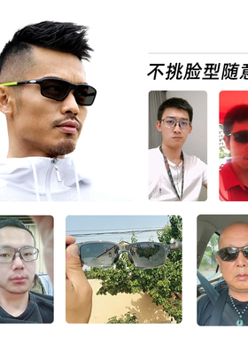 新款偏光变色运动男跑步太阳镜
