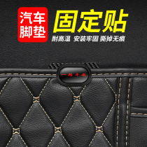 Suitable for Gili Imperial Howe S Sing Rui Borebo Stars Farther the L Car foot pad fixed Tail Box Mat fixed theorizer