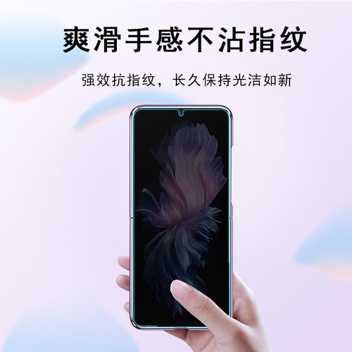 三星zflip3防窥膜zflip4手机膜w23 Flip防偷窥水凝膜5折叠屏galaxy内屏w24保护samsung钢化2软25贴膜6适用7se - 图3