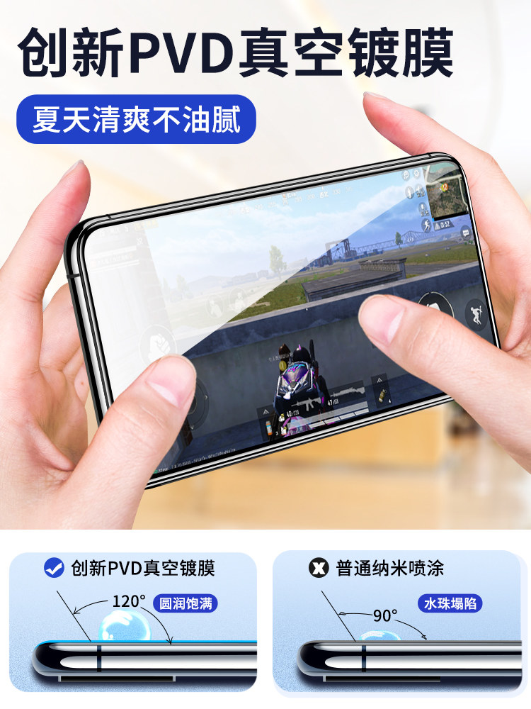 oppo reno6pro防窥钢化膜5Pro/5k屏9胶8Pro+支持7可用一加ace3指纹秒解锁4se手机贴膜reno12防偷窥10A1适用11